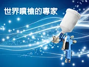 機械|設備|製造|批發|專用|精密|產業